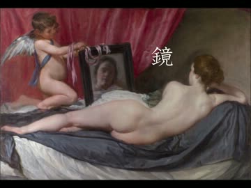 【FA-MAS from 騙詩絵】鏡【ニコラップ】