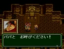 LUNAR　EB　メガＣＤ　Part26