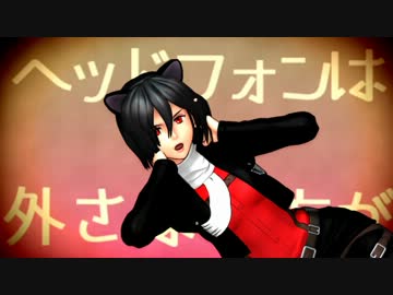 「進撃のMMD」黒ミカにゃんアーカイブ「猫の日遅刻」