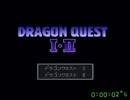 Dragon Quest I (SFC) RTA 1:18:49 [1/3]