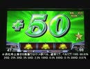 パチスロ 回胴黙示録カイジ3 圧倒的リプレイ3