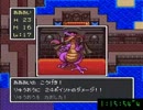 Dragon Quest I (SFC) RTA 1:18:49 [3/3]