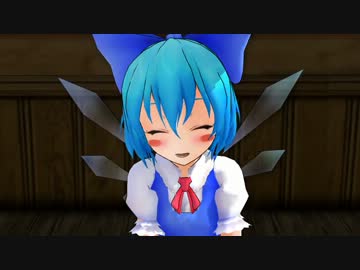 [東方MMD]うちのチルノがバレンタインを忘れていたらしい