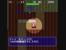 ディアボロの試練を実況するかもしれん part4