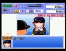 【パワプロ１2】　とある野球人の一生　実況Part18　【マイライフ】
