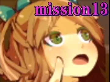 全員を幸せに導く！！【実況】１３日目