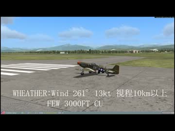 OVER HEAD APCH訓練