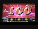 パチスロ 回胴黙示録カイジ3 圧倒的閃き4