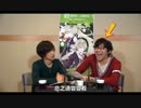 賢章・友樹の i talk　第2回