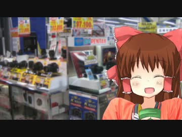 ビック神社.ikebukuro
