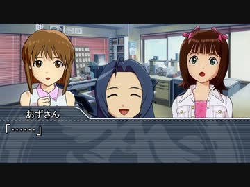 【Novelsm@ster】　アイドル駄話～第八十五話～