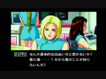 今更初見 ポリスノーツを実況してみたかった12 ニコニコ動画