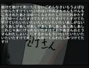 包丁さんのう・わ・さ　Part6　【ホラーゲーム実況】