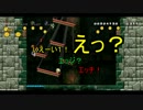 【実況】個性的な4人のピーチ救出大作戦 part.1