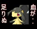 【ポケモンＸＹ】トリックルーム珍道中その八【ゆっくり実況】