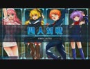 【QMA】うなー＞＜の社タイ 2014/2/18 part5