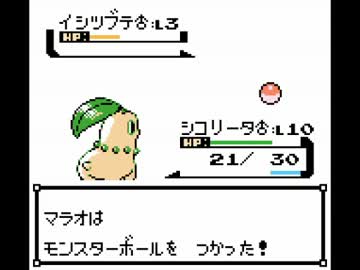 ポケットモンスター(金) 実況プレイ part3