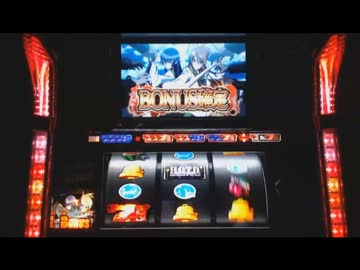 パチスロ　学園黙示録　テスト