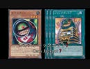 安く組めない遊戯王ADSその6【カオスジャックポット7】