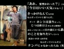 ニコニコ暇チャンネル♪（・∀・）　BGM　スガシカオ　「progress」