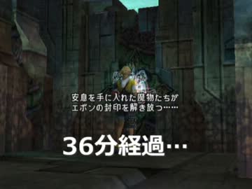 【PS2】ファイナルファンタジーⅩを実況 Part.54【FF10】