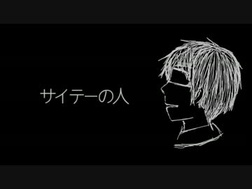 【APヘタリア人力】いぎろでサ,イテ,ーの,人