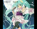 【初音ミク】嘆キノ恋唄【オリジナル】