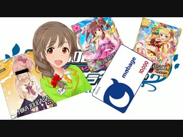 【替え歌】もばますふぁんくらぶ