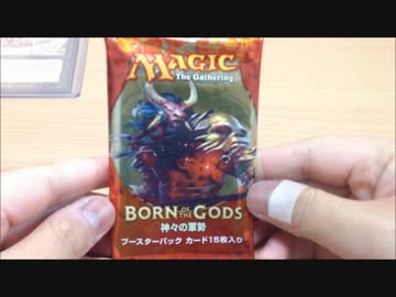 【MTG開封.115】 まったりと神々の軍勢開封withゆっくり