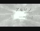 【重音テッド】 アルビノ 【カバー】