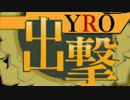 【ACVD】金剛四姉妹の勢力戦　第四話 【YRO】