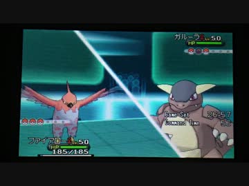 【ポケモンXY】毎日シングルレート実況対戦 その５３【ゴツメアロー】