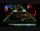 クラッシュバンディクー2　any%RTA　53:31.77　part1