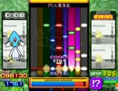 【PMS】 アヒル漂流記 / Yosk!