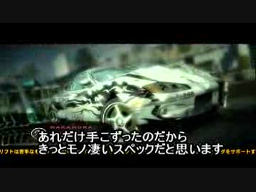 絶対に事故らないバーンアウトパラダイス　再うｐ
