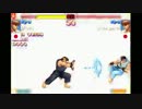 GGPO スパ2X - blue3 (Ryu) vs shun joker (Ryu)