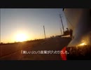 旅日記β（つくば）