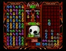 ぷよぷよ通スコアアタック [2014/02/21] (MD)126万1557点