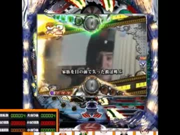 【ひろくん】CRぱちんこ仮面ライダーV3 Light Version