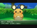 ポケモンXY カロスずかん完成の旅 全てのポケモンを育てる実況 Part21