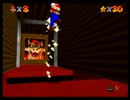 【マリオ64】120枚RTA 1時間52分12秒【part1】