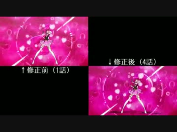 キュアラブリー比較動画 ニコニコ動画