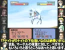 【おしゃべりﾃｨｱﾘﾝｸﾞｻｰｶﾞ】 ９面その３