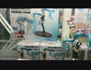 UFOキャッチャー 15 Seconds☆　初音ミク～レーシングフィギュア～