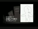 ※再うｐ【むぅ。＠アニメヲタク】  怪盗ピーター＆ジェニイ 【替え歌】