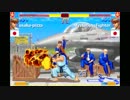 GGPO スパ2X - osaka-pizza (Ryu) vs. MysteriousFighter (Ryu)