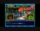 ゆっくりが独り言を言いながらデジタルカードアリーナ　 phase105