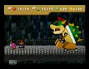 マリオストーリー 実況プレイ　part5
