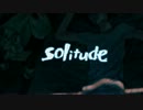 低音の中年が『Solitude』を歌ってみた