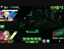 出落ち VS FT小隊 3戦目